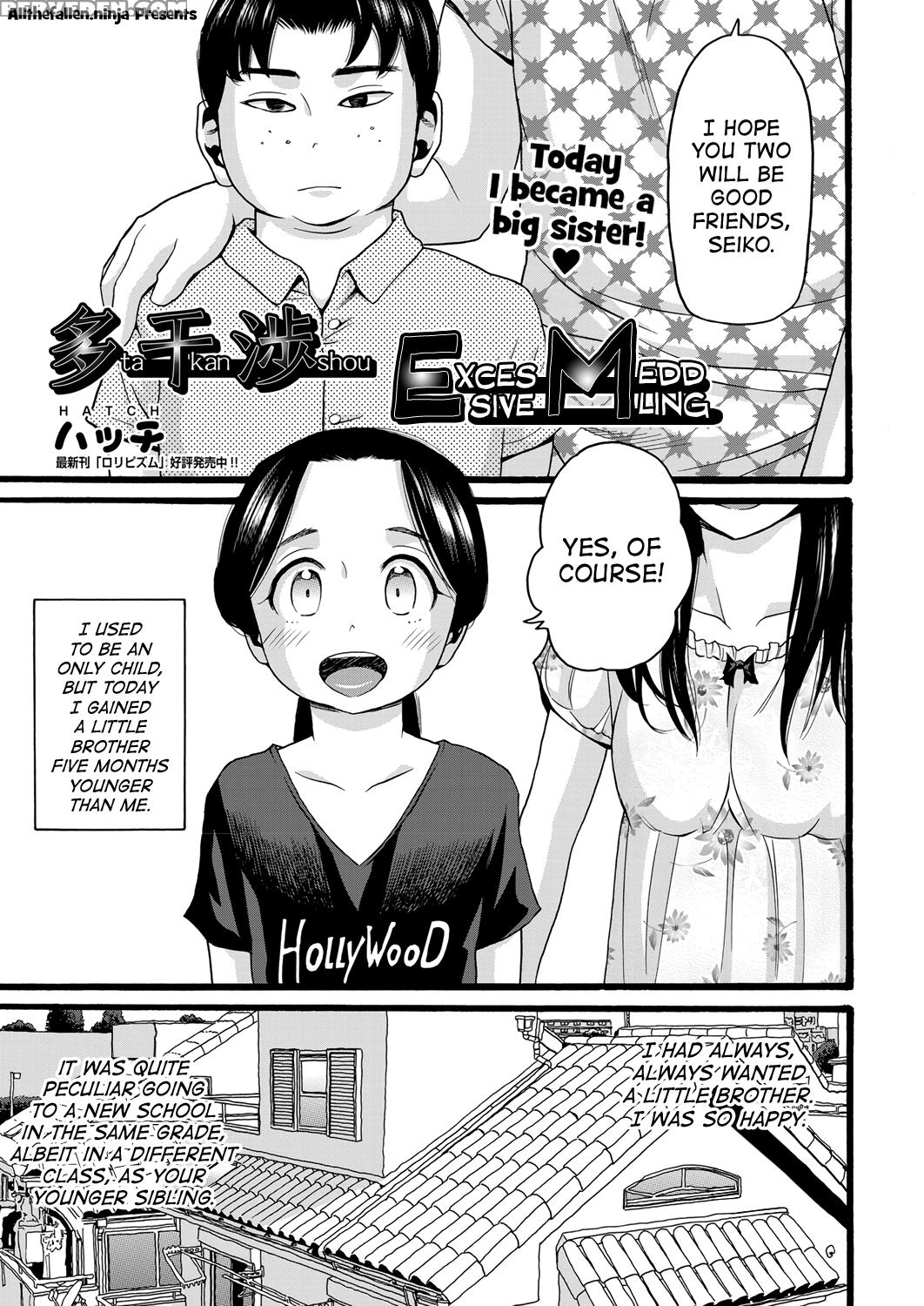 [hatch] Takanshou | Excessive Meddling Chapter 1 [... 1