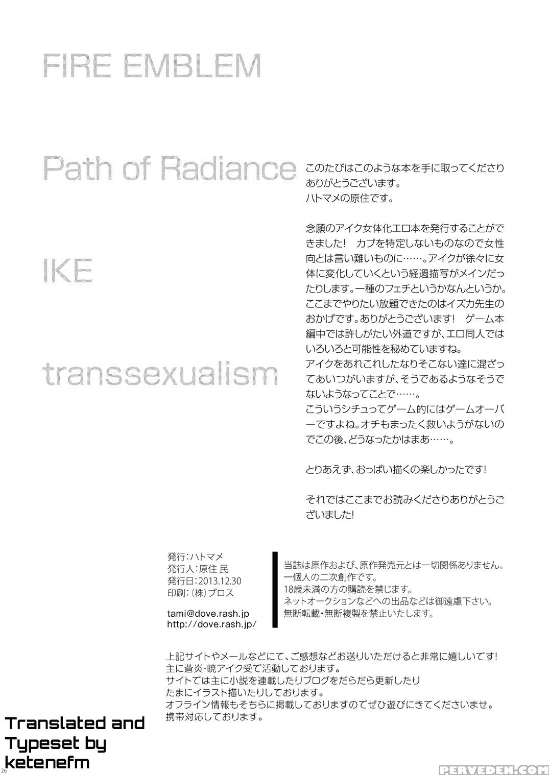 [hatomame (harazumi Tami)] Ike Nyotaika Keika Kansatsuki | The Story Of Ike's Transition To A Woman's Body (fire Emblem: Path Of Radiance) [english] [ketenefm] [digital] 1