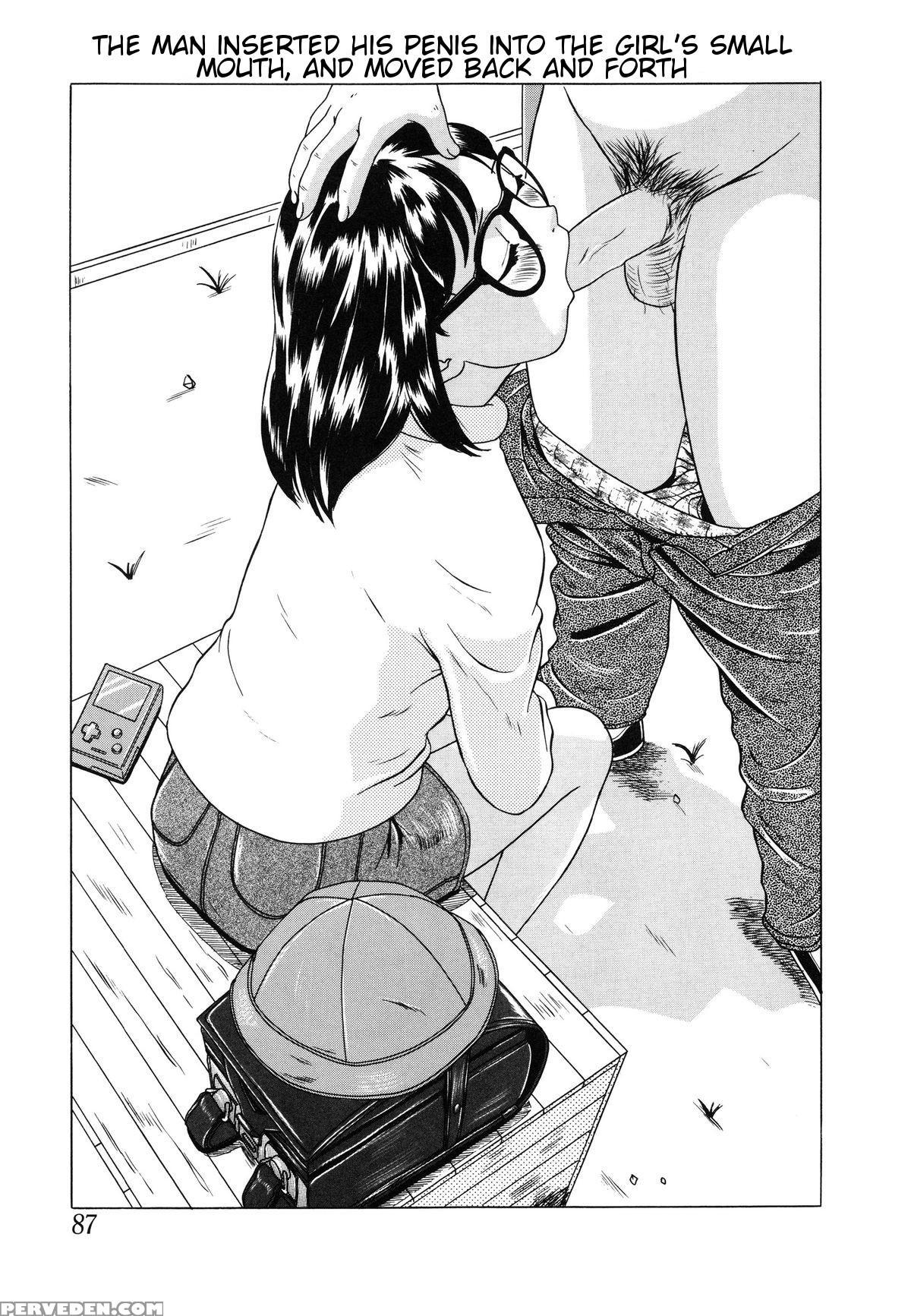 [hayashibara Hikari] Child Hunter (shoukoujo 2) [english] 1