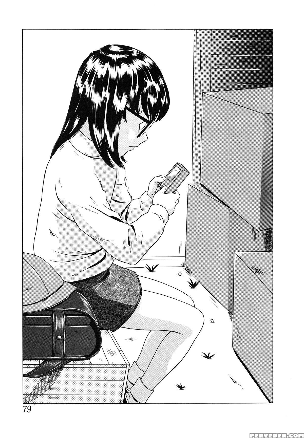 [hayashibara Hikari] Child Hunter (shoukoujo 2) [english] 1