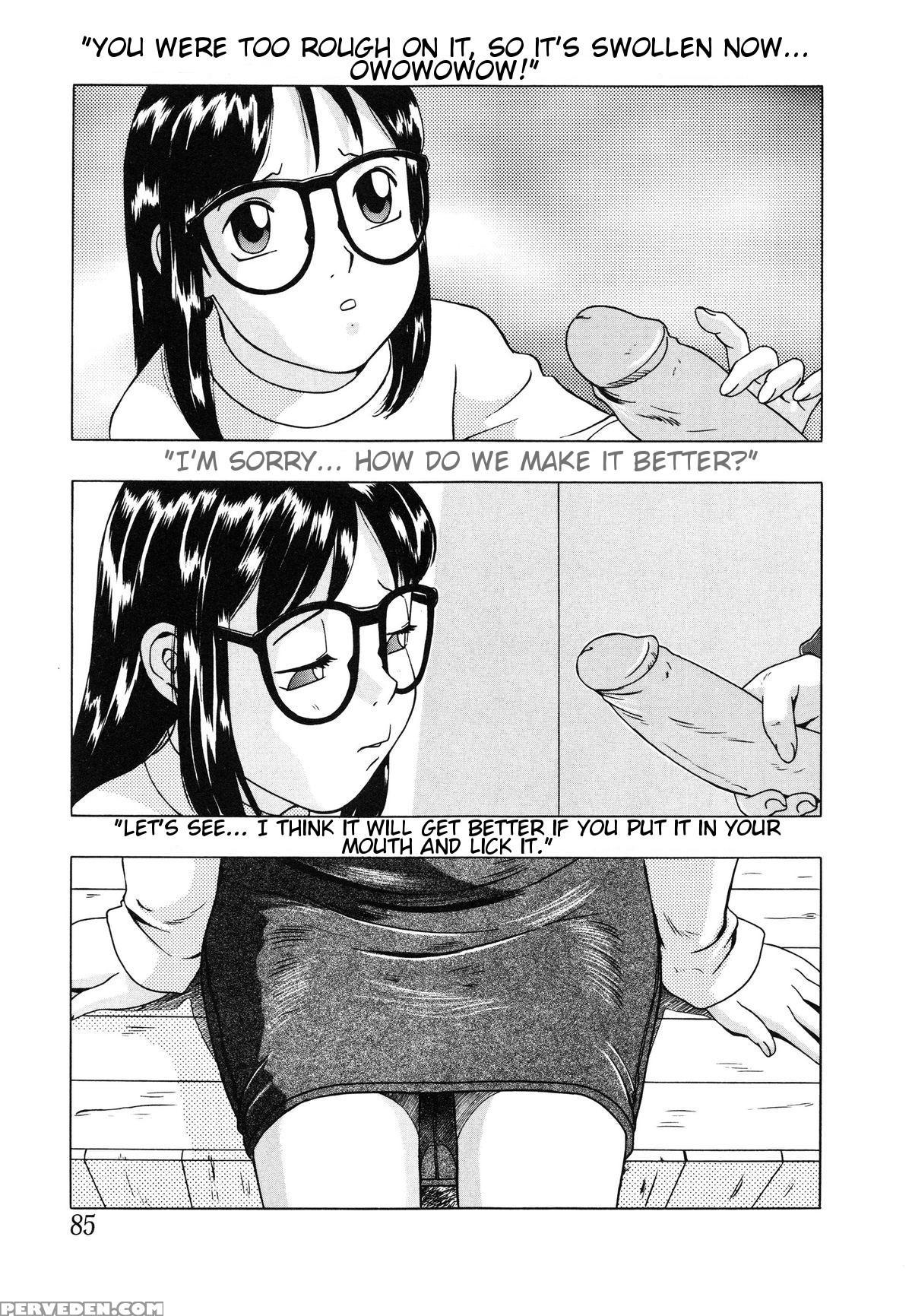 [hayashibara Hikari] Child Hunter (shoukoujo 2) [english] 1
