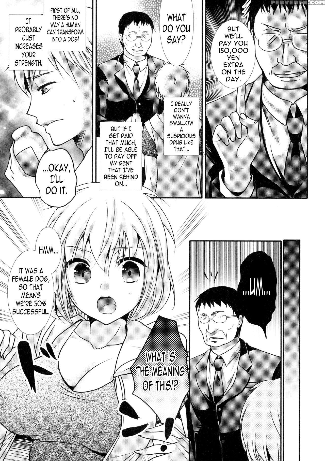 [hayashida Toranosuke] Mesuinu Taikenki | Bitch Ex... 1