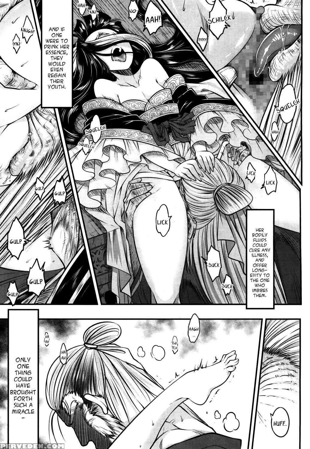 [heiqing Langjun] Eisei No Kaori | Everlasting Fra... 1