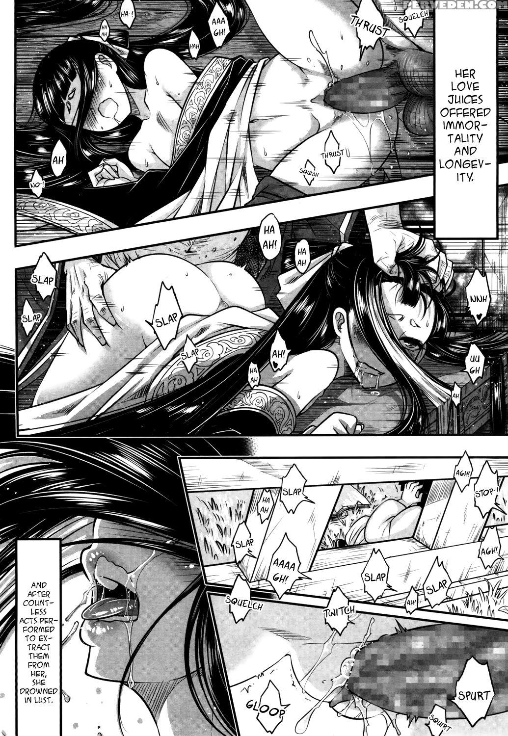 [heiqing Langjun] Eisei No Kaori | Everlasting Fra... 1