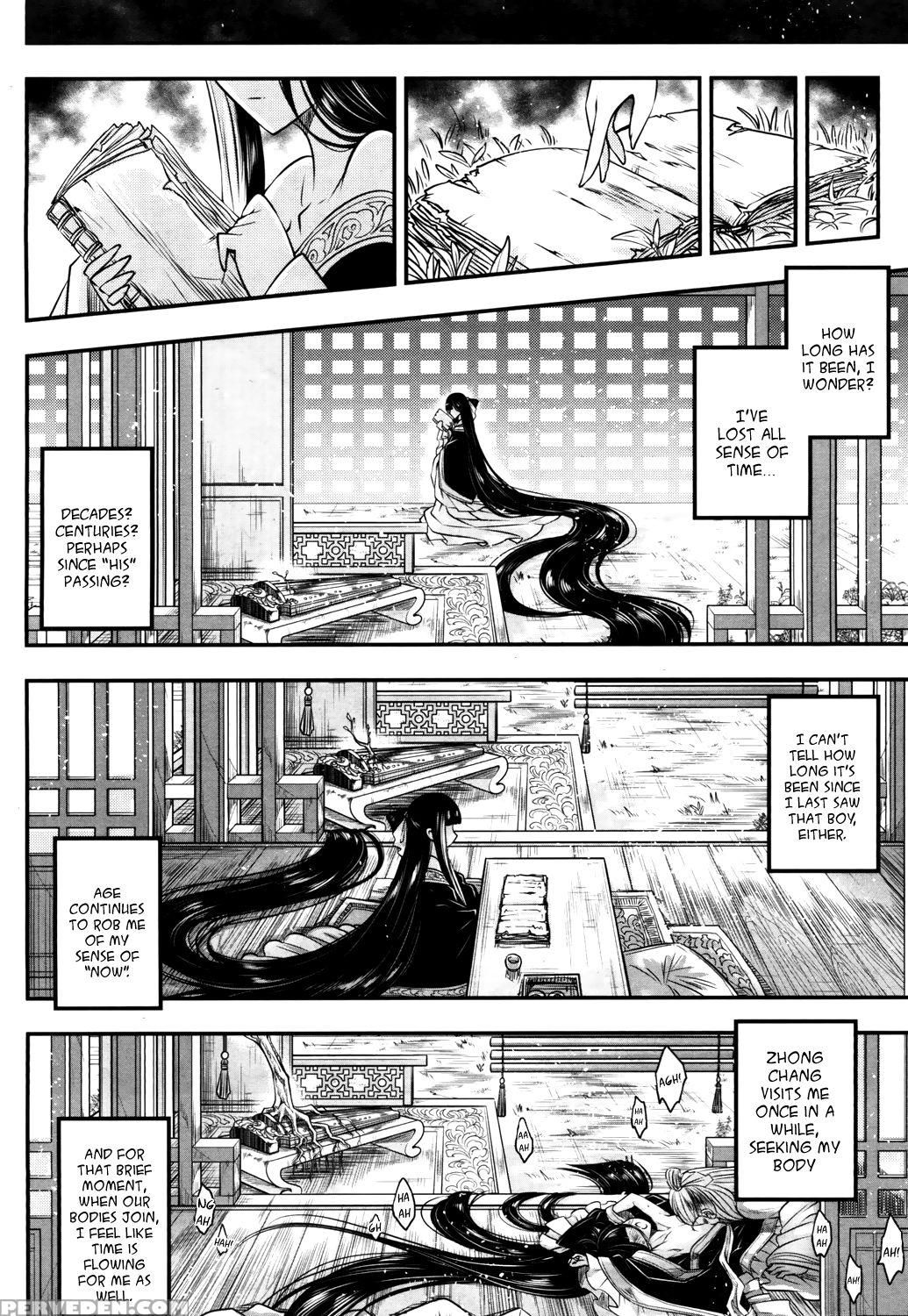[heiqing Langjun] Eisei No Kaori | Everlasting Fra... 1