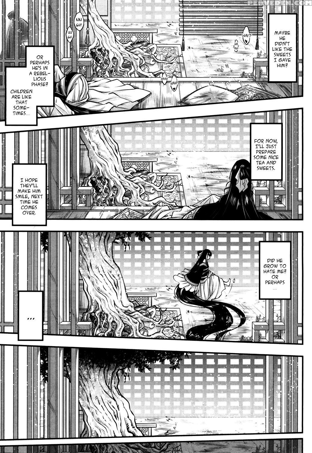 [heiqing Langjun] Eisei No Kaori | Everlasting Fra... 1