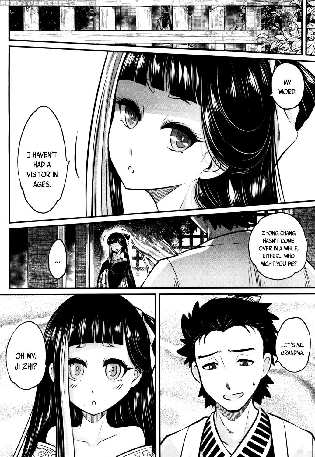 [heiqing Langjun] Eisei No Kaori | Everlasting Fra... 1