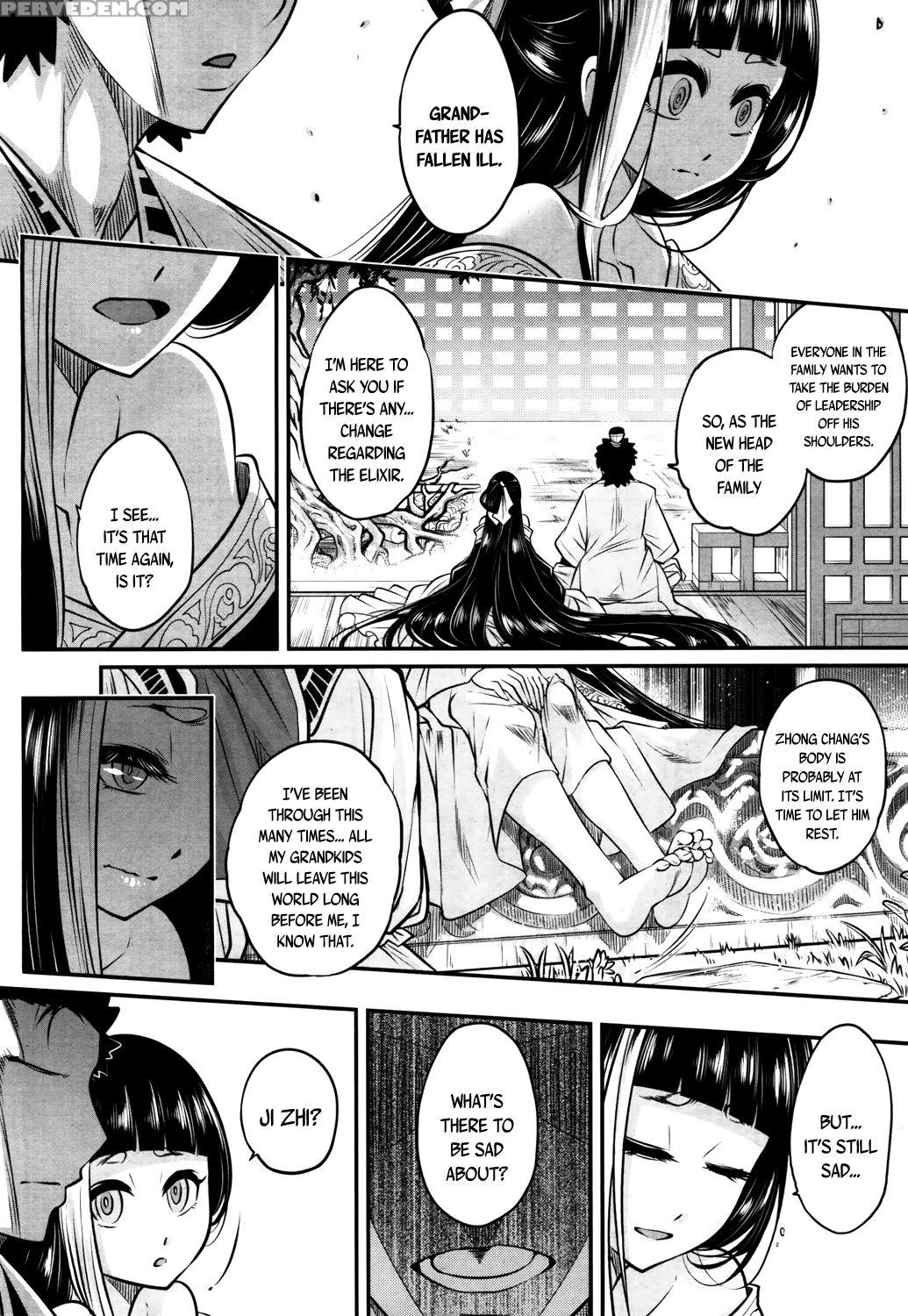 [heiqing Langjun] Eisei No Kaori | Everlasting Fra... 1
