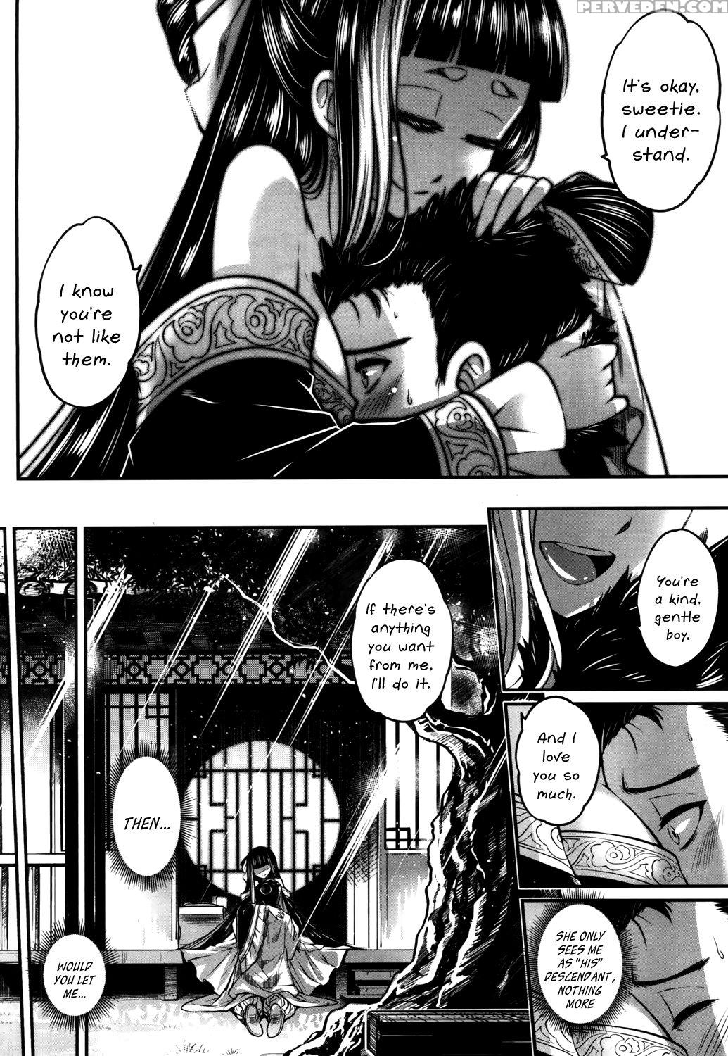 [heiqing Langjun] Eisei No Kaori | Everlasting Fra... 1