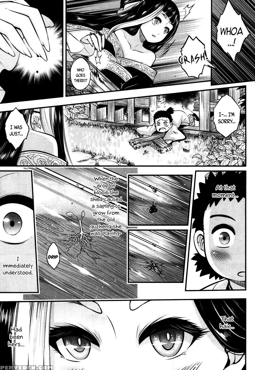 [heiqing Langjun] Eisei No Kaori | Everlasting Fra... 1
