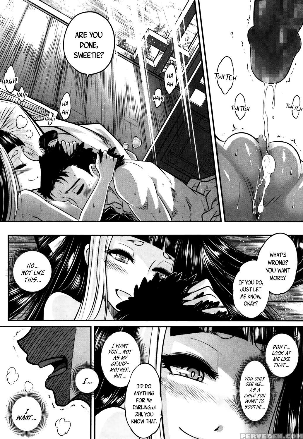 [heiqing Langjun] Eisei No Kaori | Everlasting Fra... 1