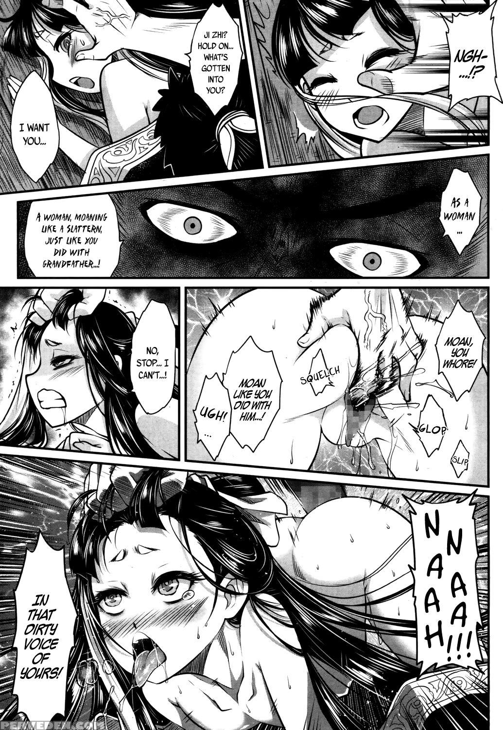 [heiqing Langjun] Eisei No Kaori | Everlasting Fra... 1