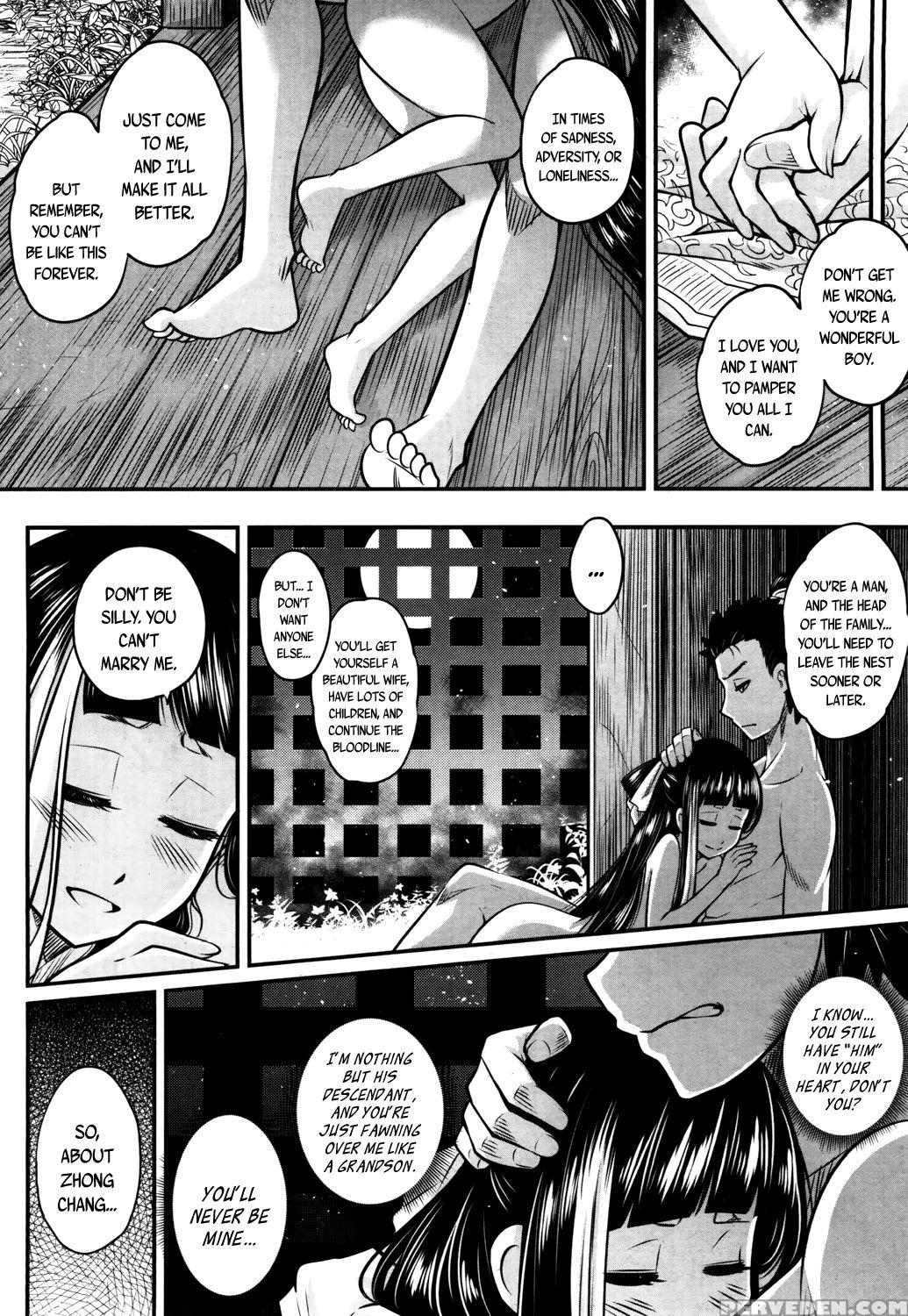 [heiqing Langjun] Eisei No Kaori | Everlasting Fra... 1