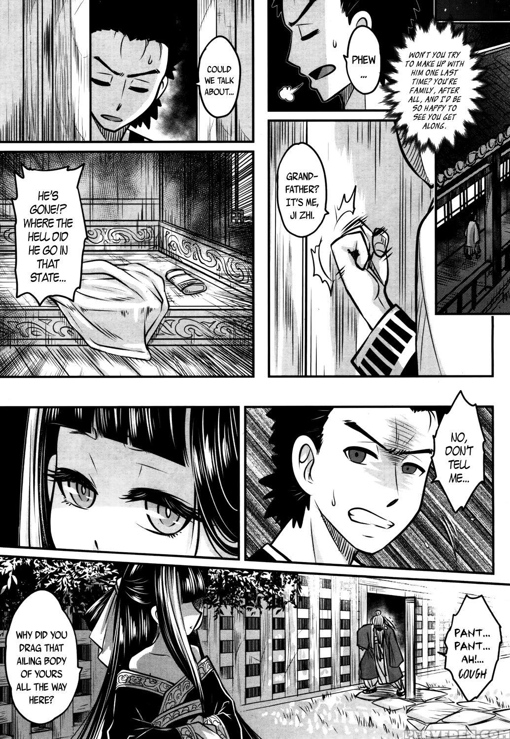 [heiqing Langjun] Eisei No Kaori | Everlasting Fra... 1