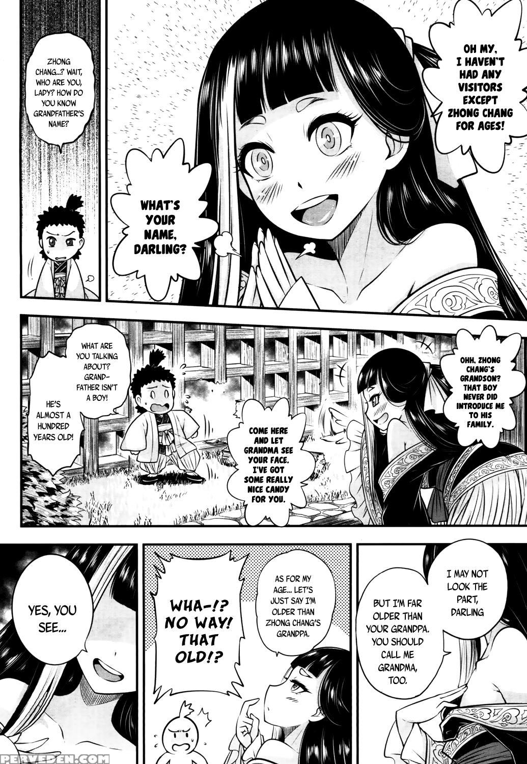 [heiqing Langjun] Eisei No Kaori | Everlasting Fra... 1