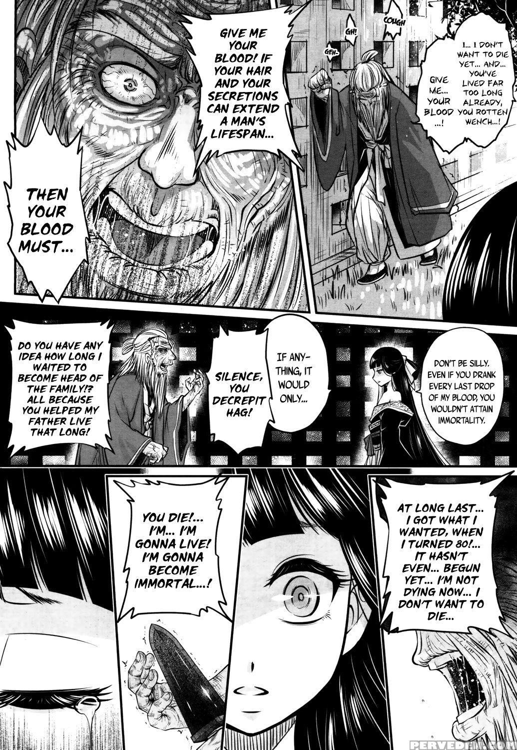 [heiqing Langjun] Eisei No Kaori | Everlasting Fra... 1