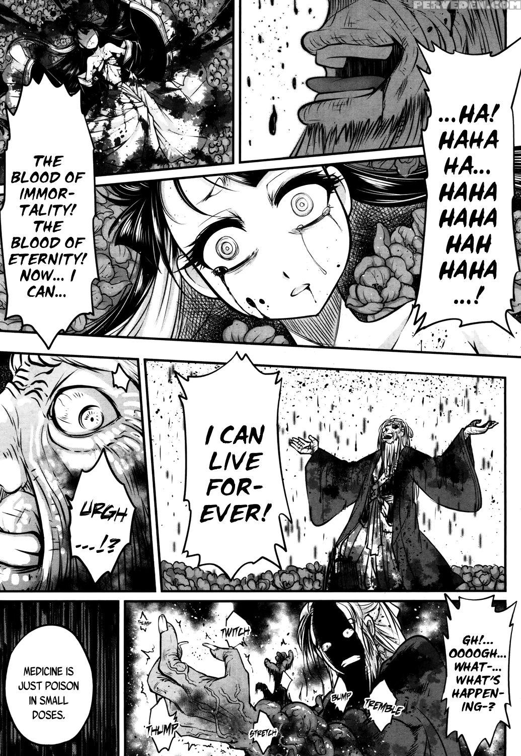 [heiqing Langjun] Eisei No Kaori | Everlasting Fra... 1