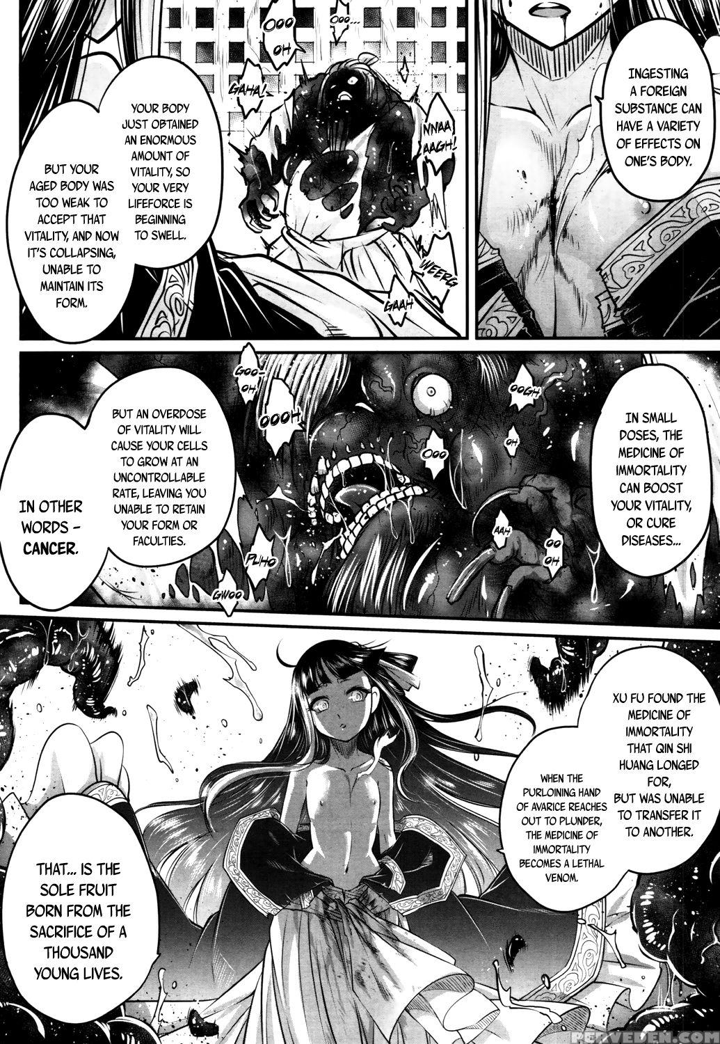 [heiqing Langjun] Eisei No Kaori | Everlasting Fra... 1