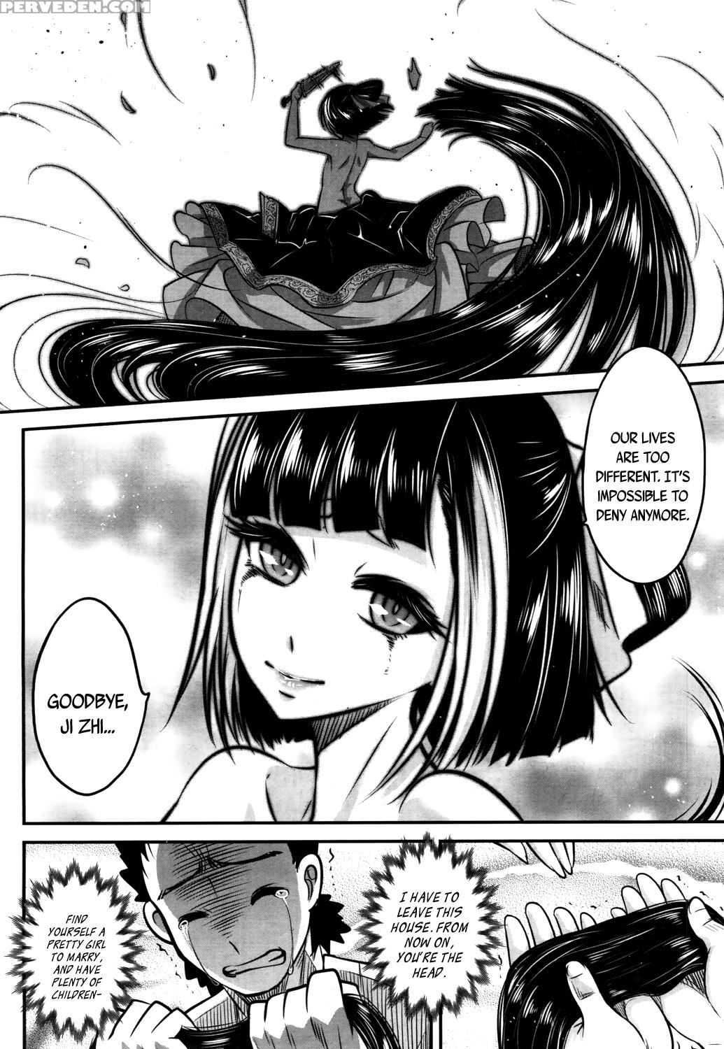 [heiqing Langjun] Eisei No Kaori | Everlasting Fra... 1