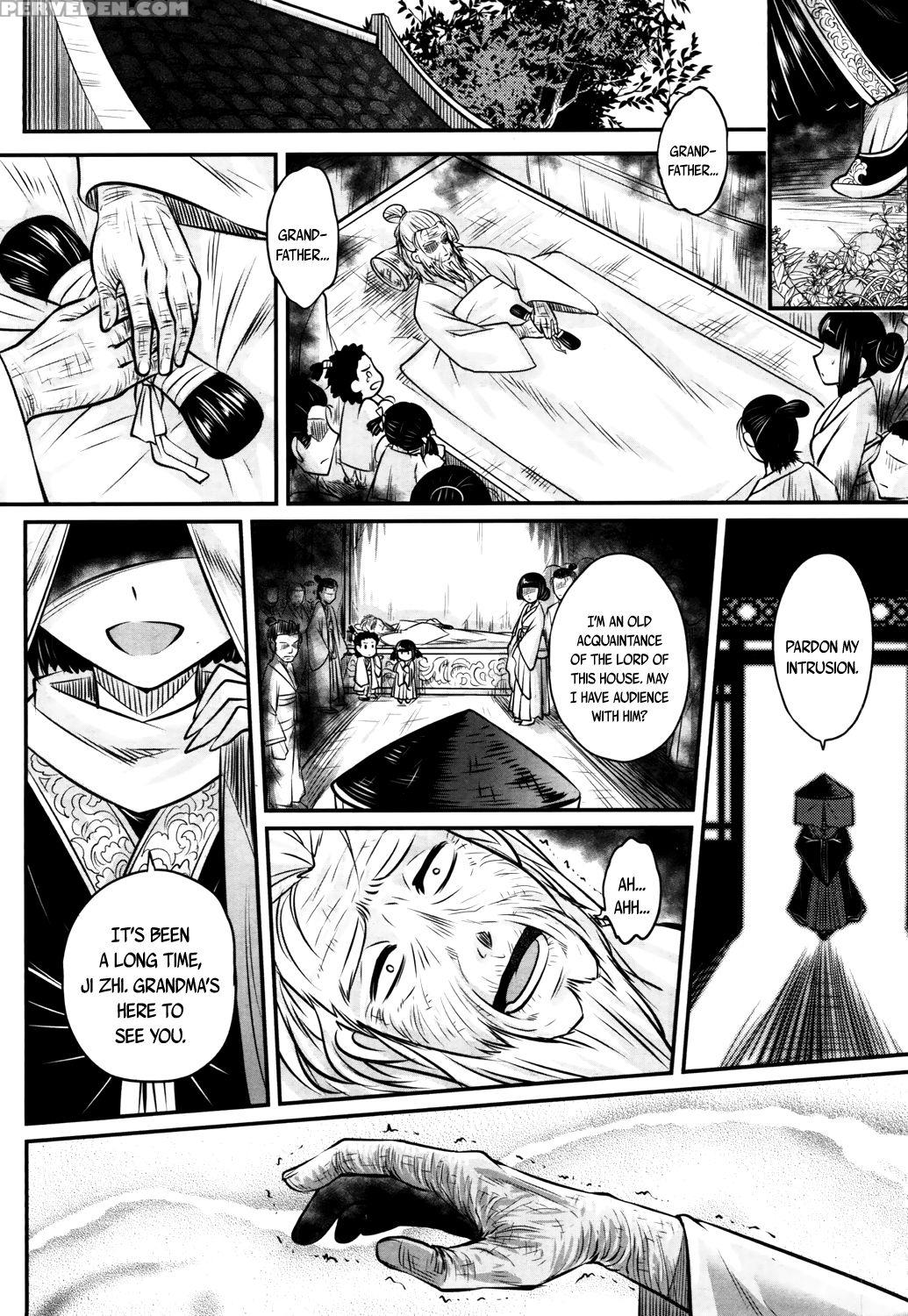 [heiqing Langjun] Eisei No Kaori | Everlasting Fra... 1