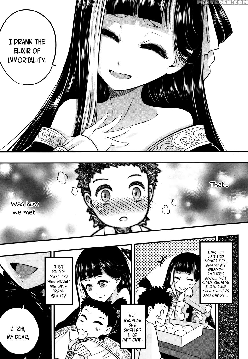 [heiqing Langjun] Eisei No Kaori | Everlasting Fra... 1