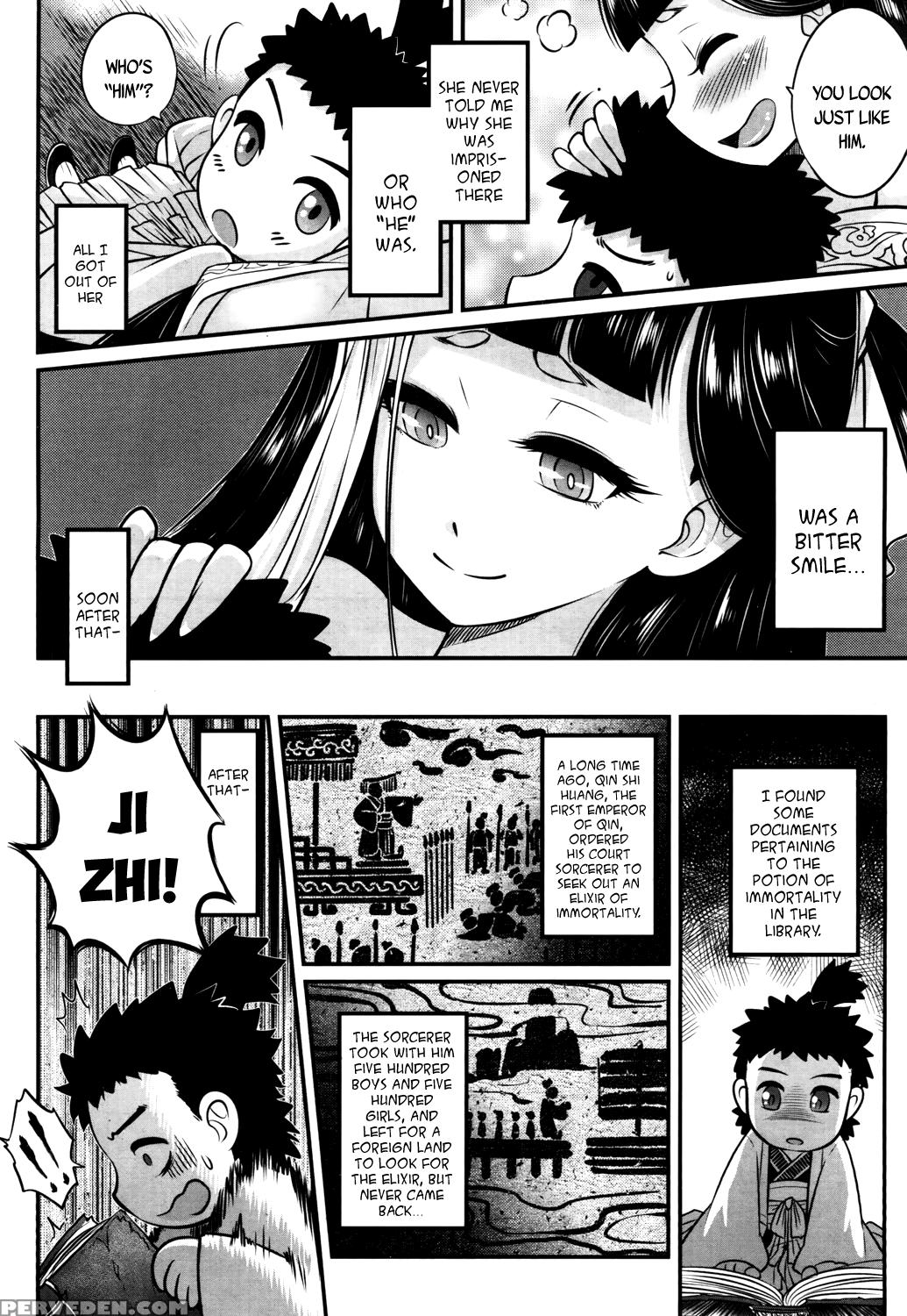 [heiqing Langjun] Eisei No Kaori | Everlasting Fra... 1