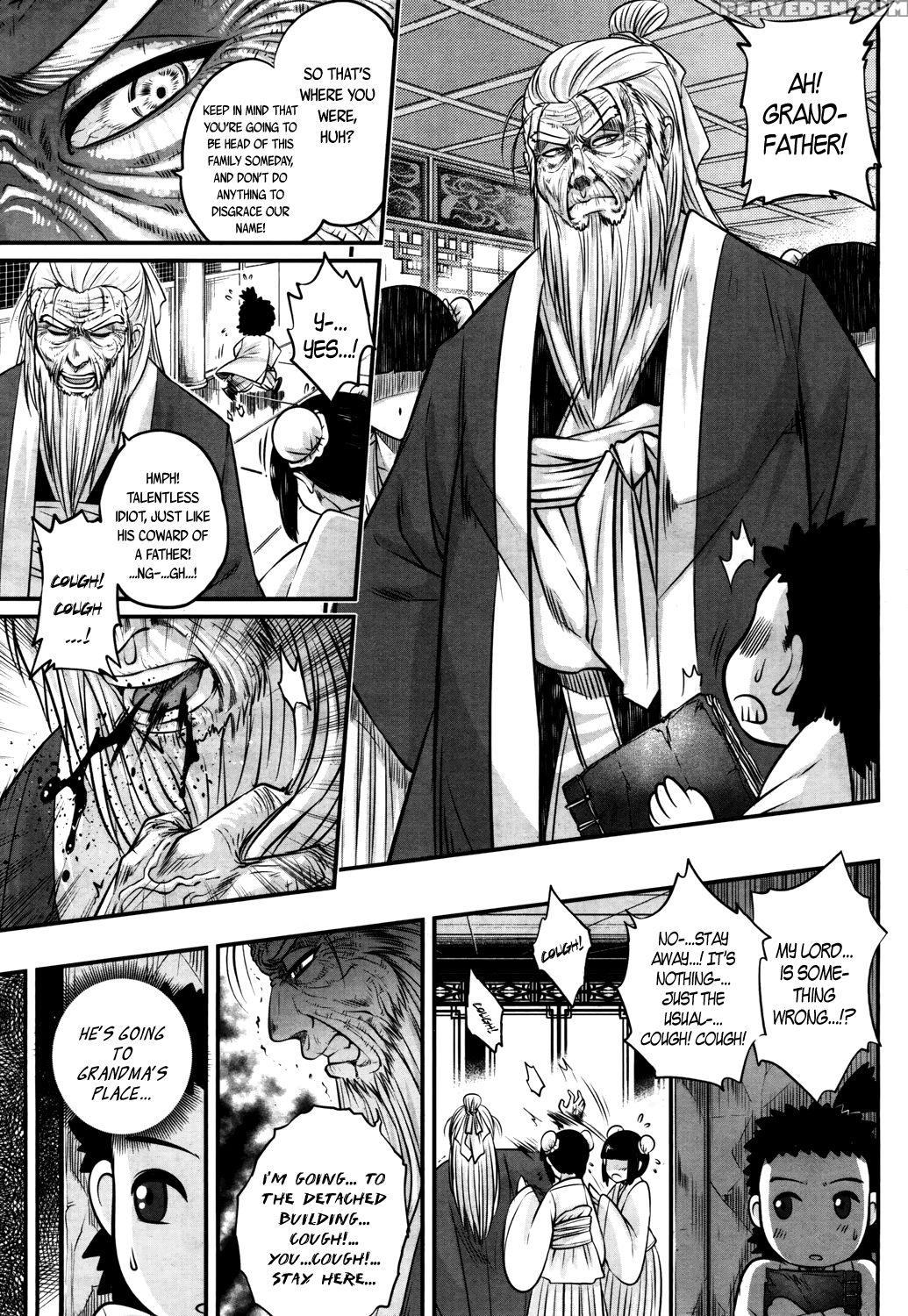 [heiqing Langjun] Eisei No Kaori | Everlasting Fra... 1