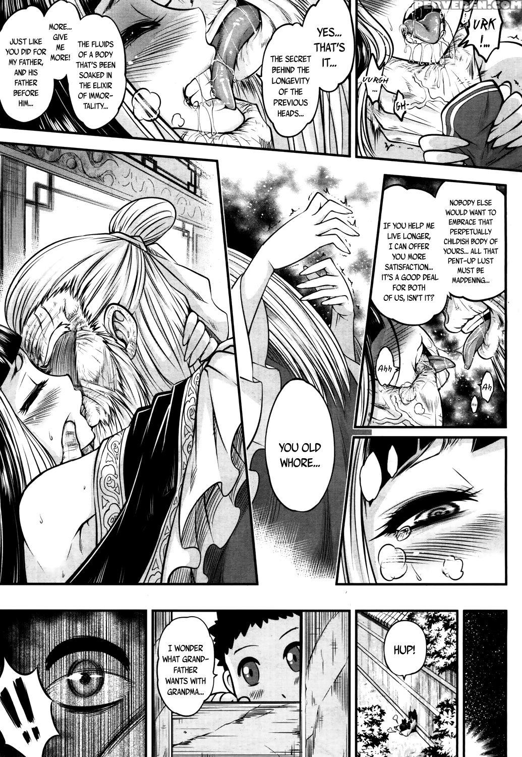 [heiqing Langjun] Eisei No Kaori | Everlasting Fra... 1