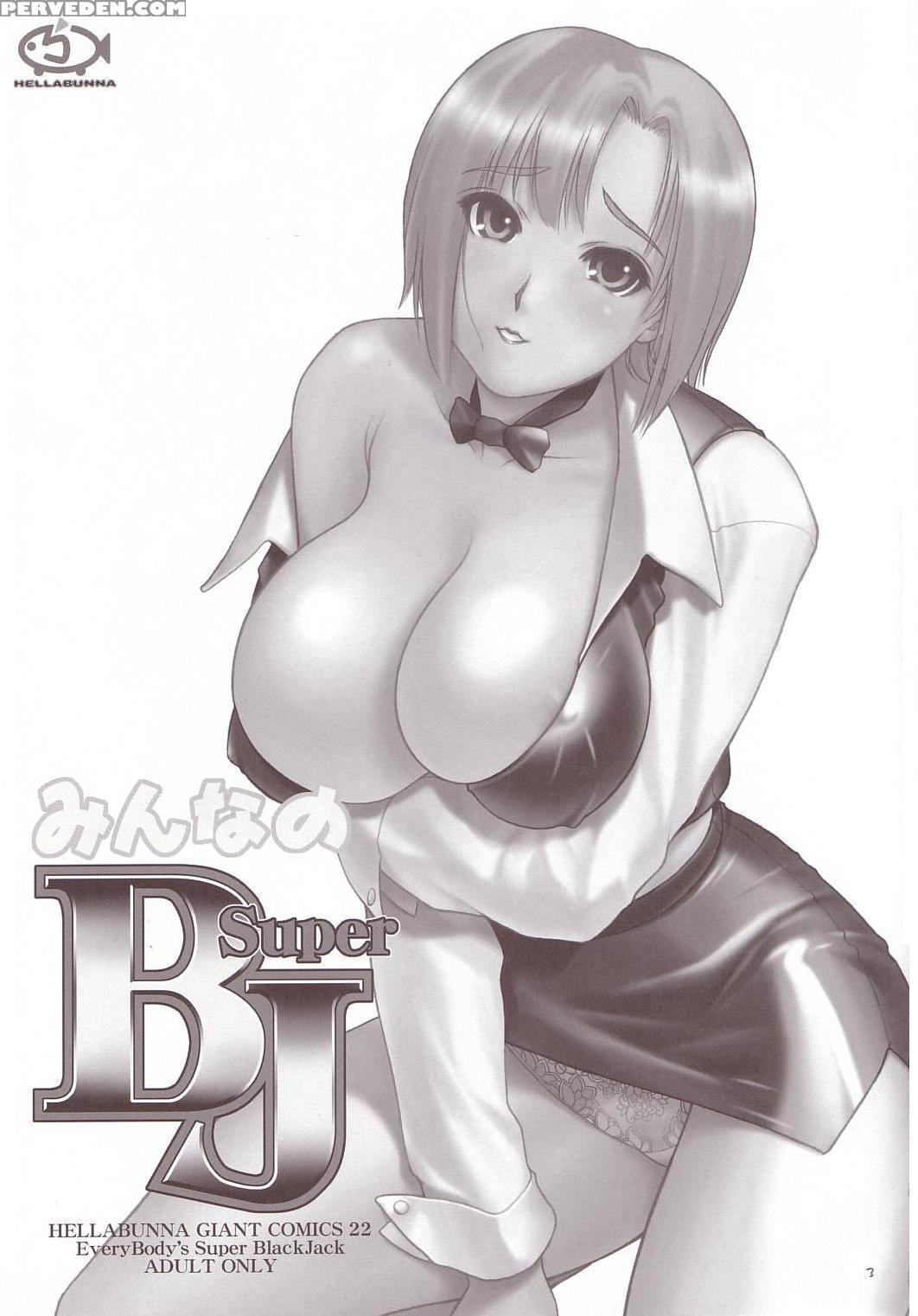 [hellabunna] Minna No Super Bj (super Blackjack) 1