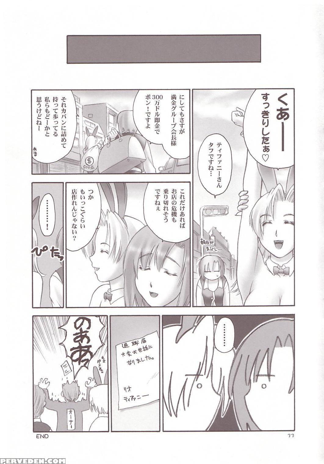 [hellabunna] Minna No Super Bj (super Blackjack) 1