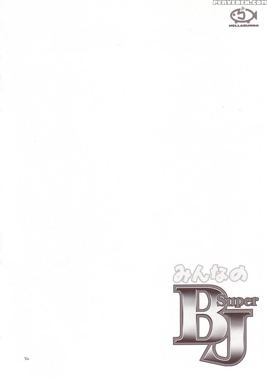 [hellabunna] Minna No Super Bj (super Blackjack) 1