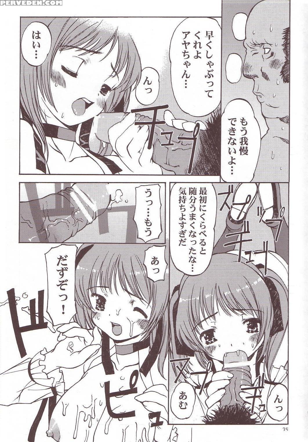 [hellabunna] Minna No Super Bj (super Blackjack) 1