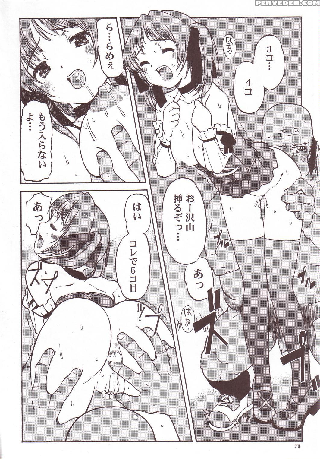 [hellabunna] Minna No Super Bj (super Blackjack) 1