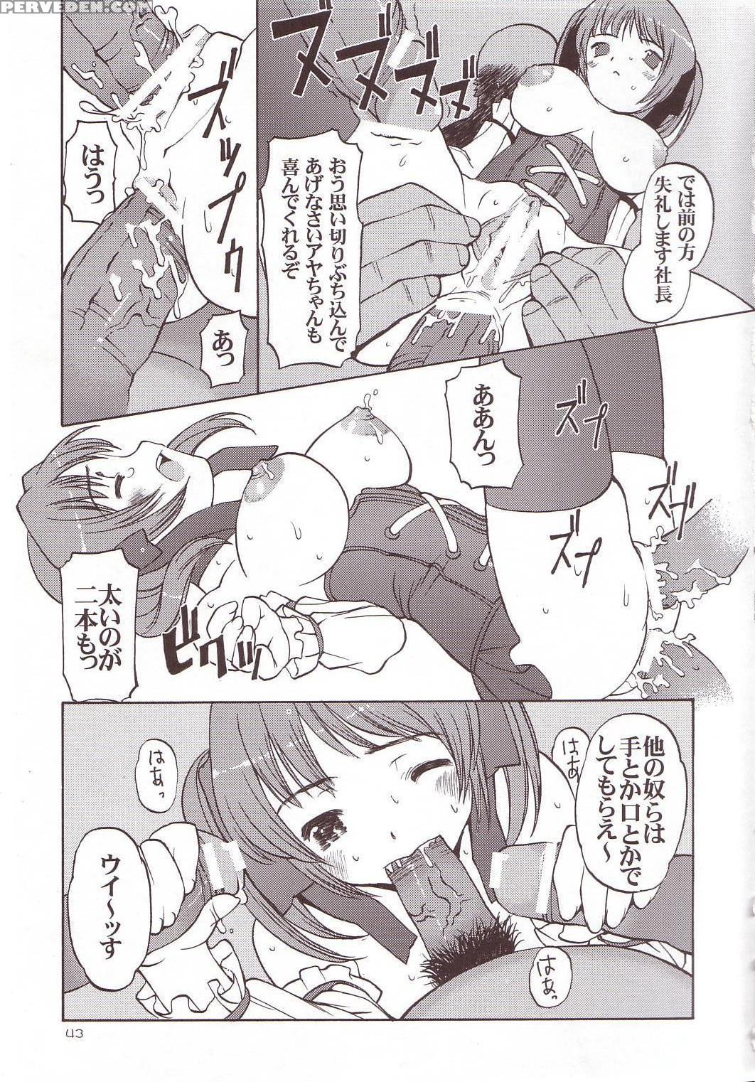 [hellabunna] Minna No Super Bj (super Blackjack) 1