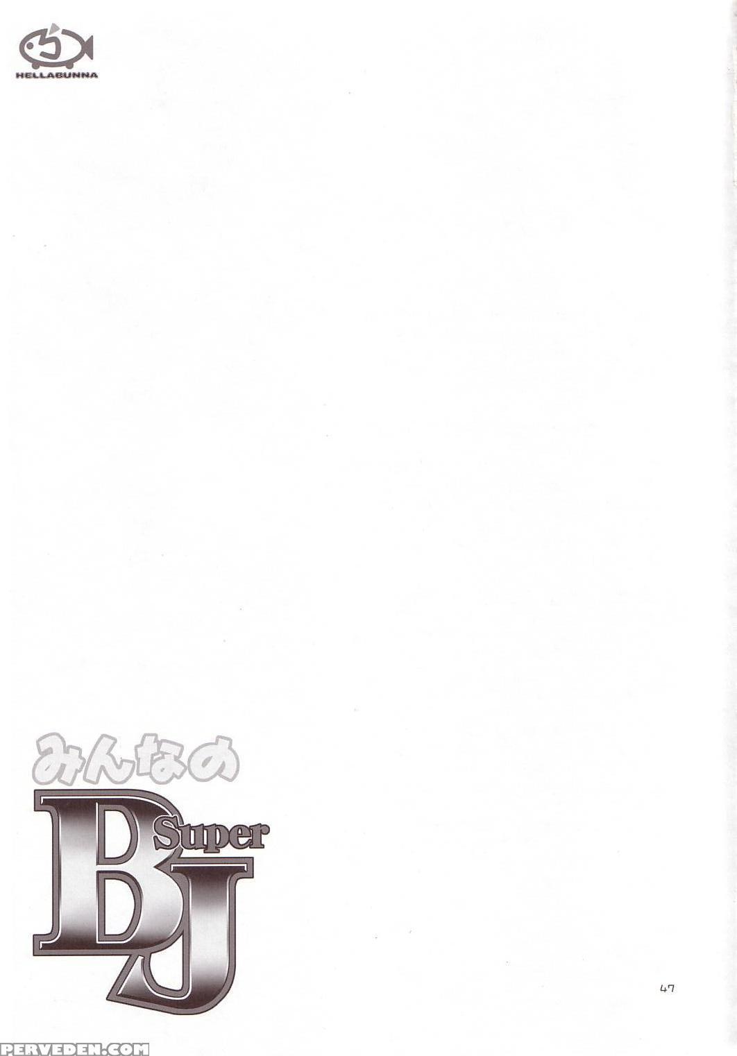 [hellabunna] Minna No Super Bj (super Blackjack) 1