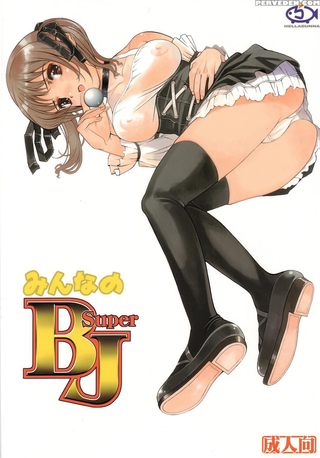 [hellabunna] Minna No Super Bj (super Blackjack) 1