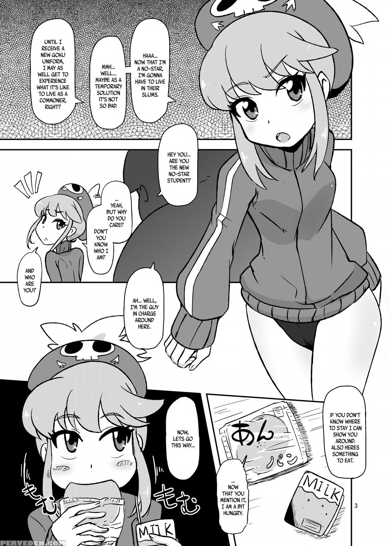 [helldevice (nalvas)] Hen Na Koe Nanon (kill La Ki... 1