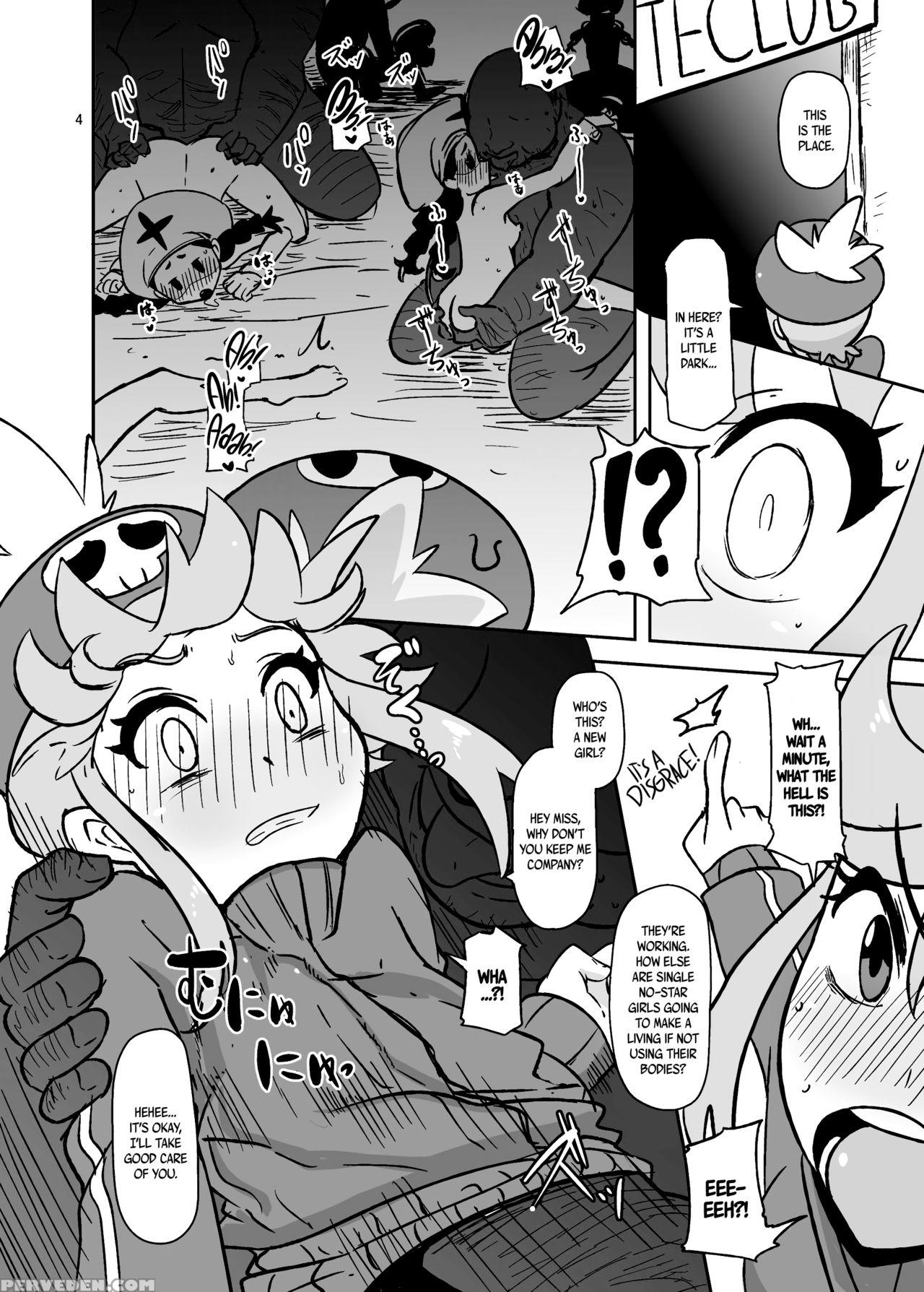 [helldevice (nalvas)] Hen Na Koe Nanon (kill La Ki... 1