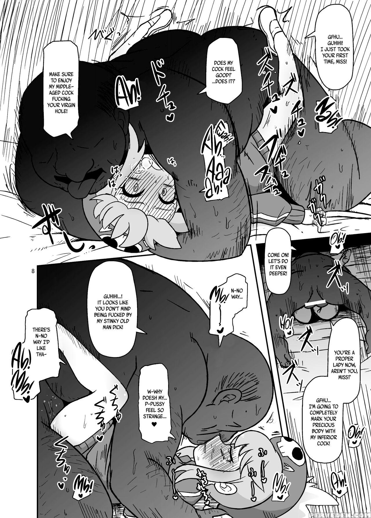 [helldevice (nalvas)] Hen Na Koe Nanon (kill La Ki... 1