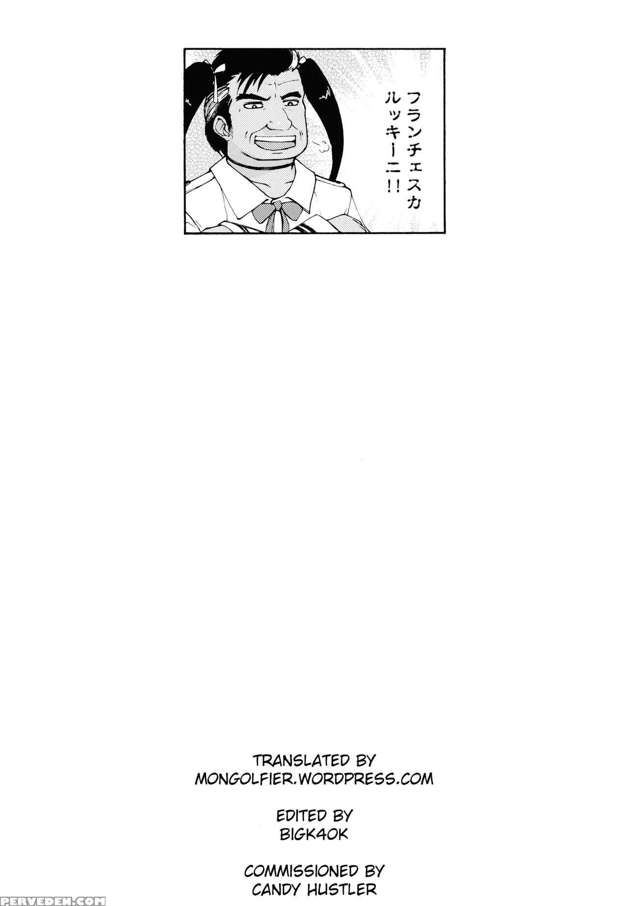 [henreader] Gotouchi Gohoushi (onnanoko Party.) [e... 1