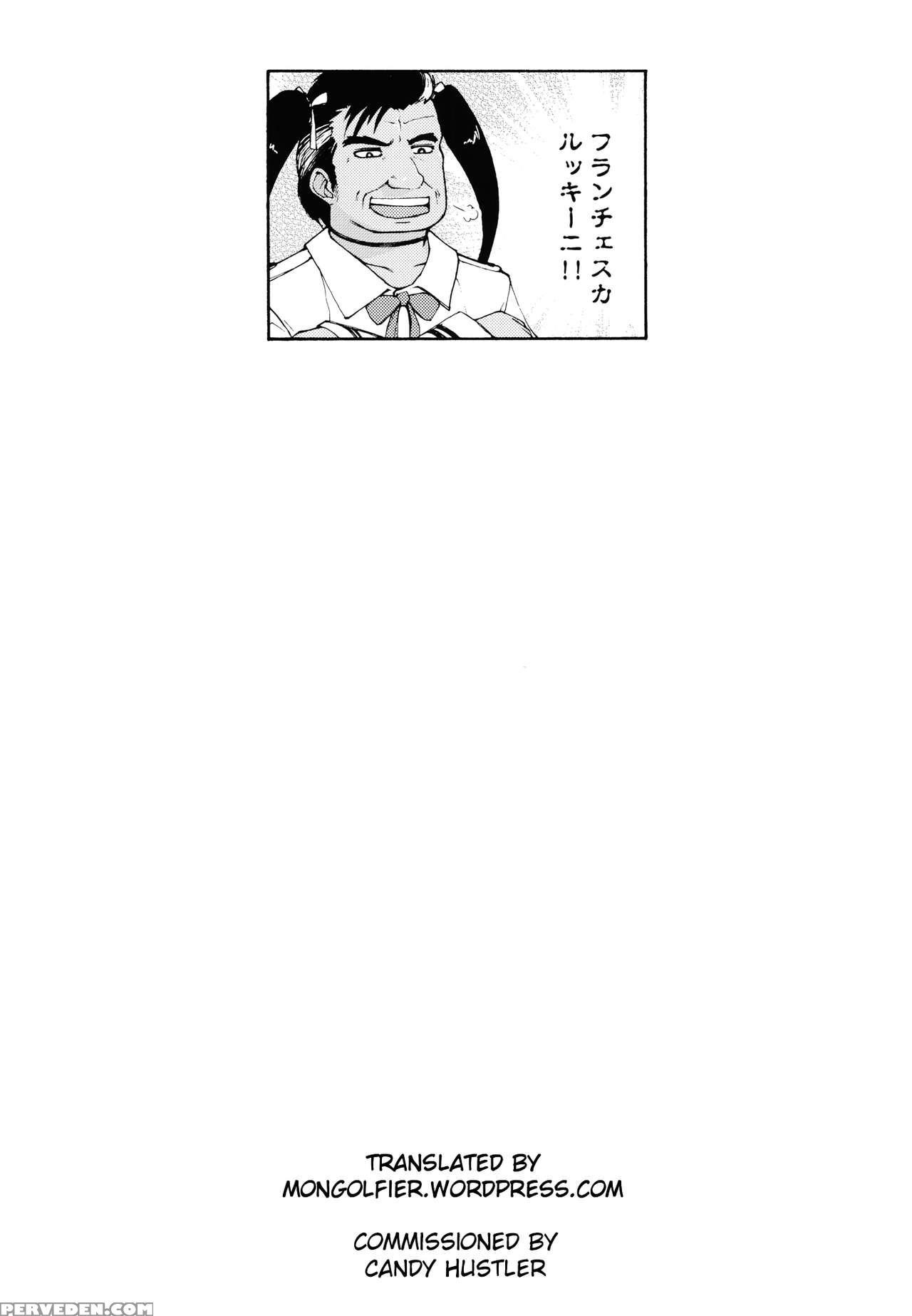 [henreader] Minatsu No Sei | Minatsu's Fault (comi... 1