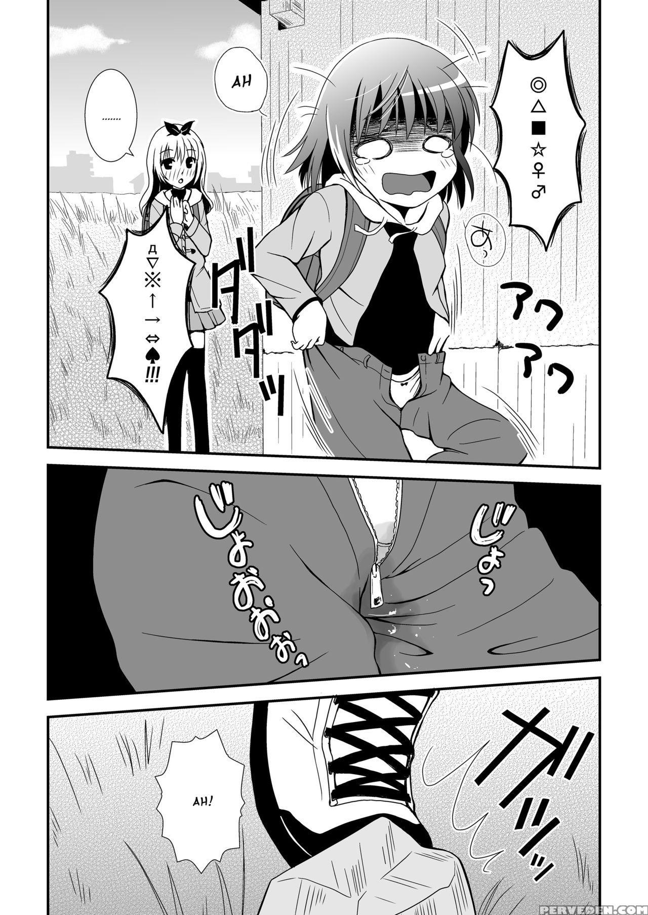 [hentai Musume (nezu Meta)] Putit-scat 11 [english] [digital] 1