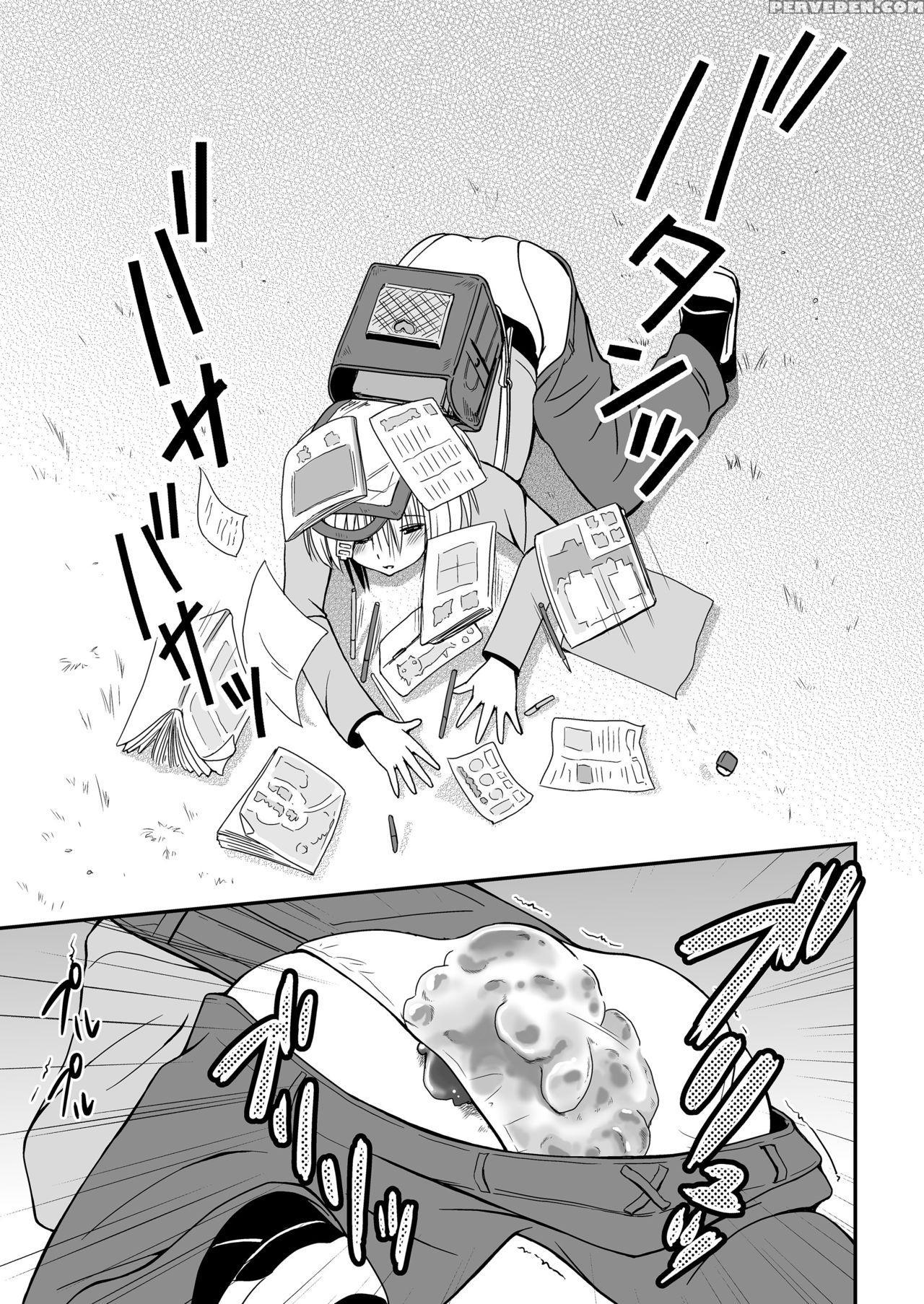[hentai Musume (nezu Meta)] Putit-scat 11 [english] [digital] 1
