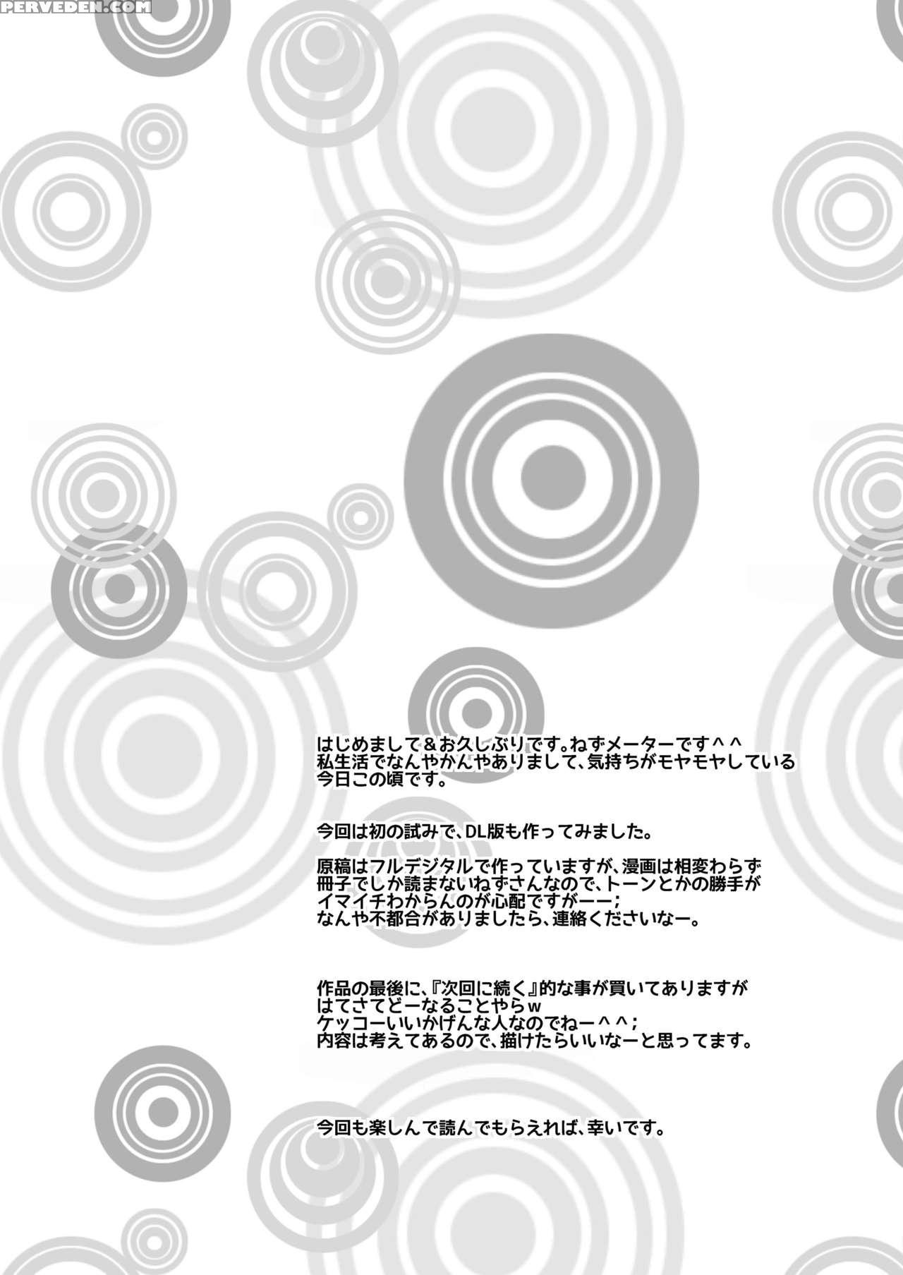 [hentai Musume (nezu Meta)] Putit-scat 11 [english] [digital] 1