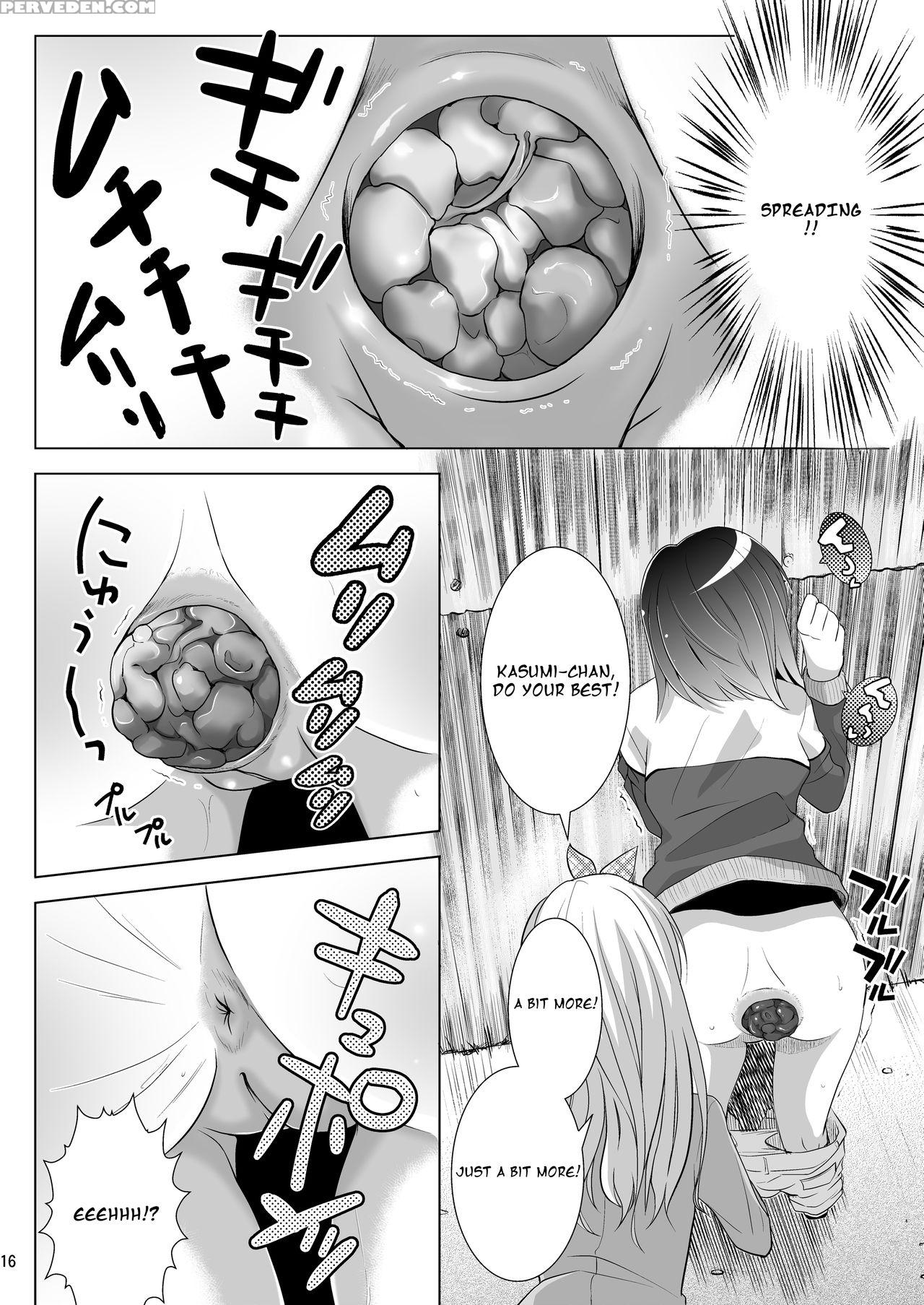 [hentai Musume (nezu Meta)] Putit-scat 13 [english] [digital] 1