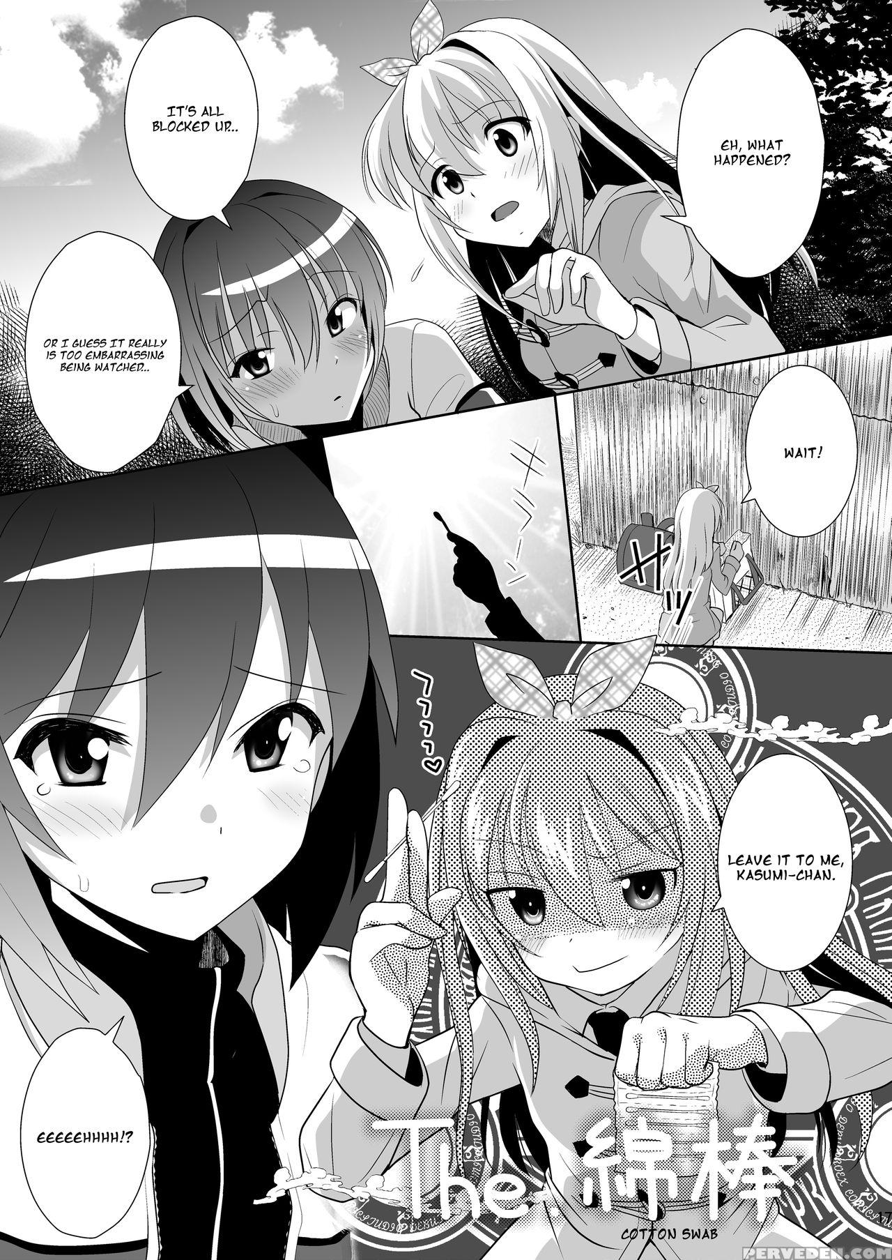 [hentai Musume (nezu Meta)] Putit-scat 13 [english] [digital] 1