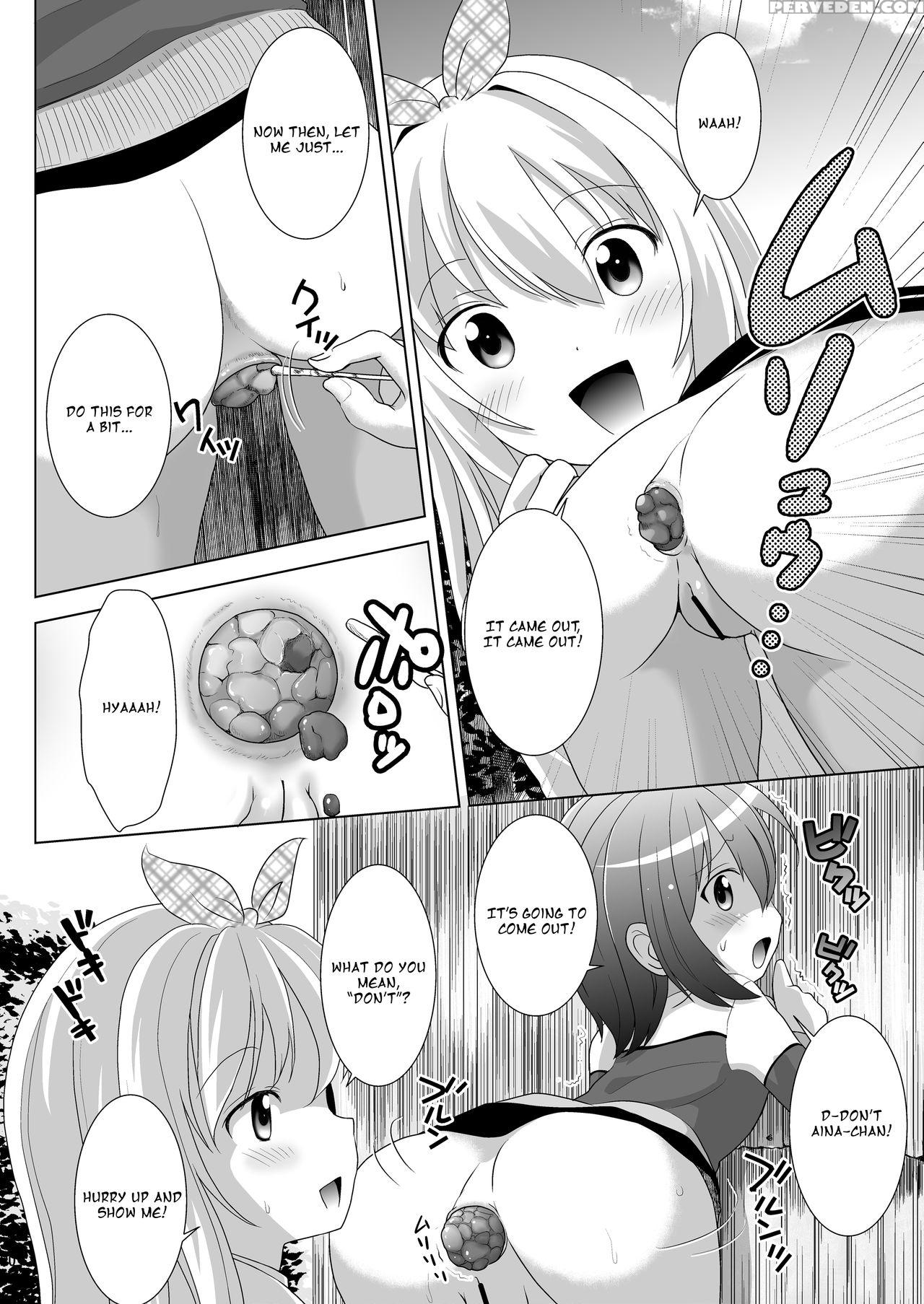 [hentai Musume (nezu Meta)] Putit-scat 13 [english] [digital] 1