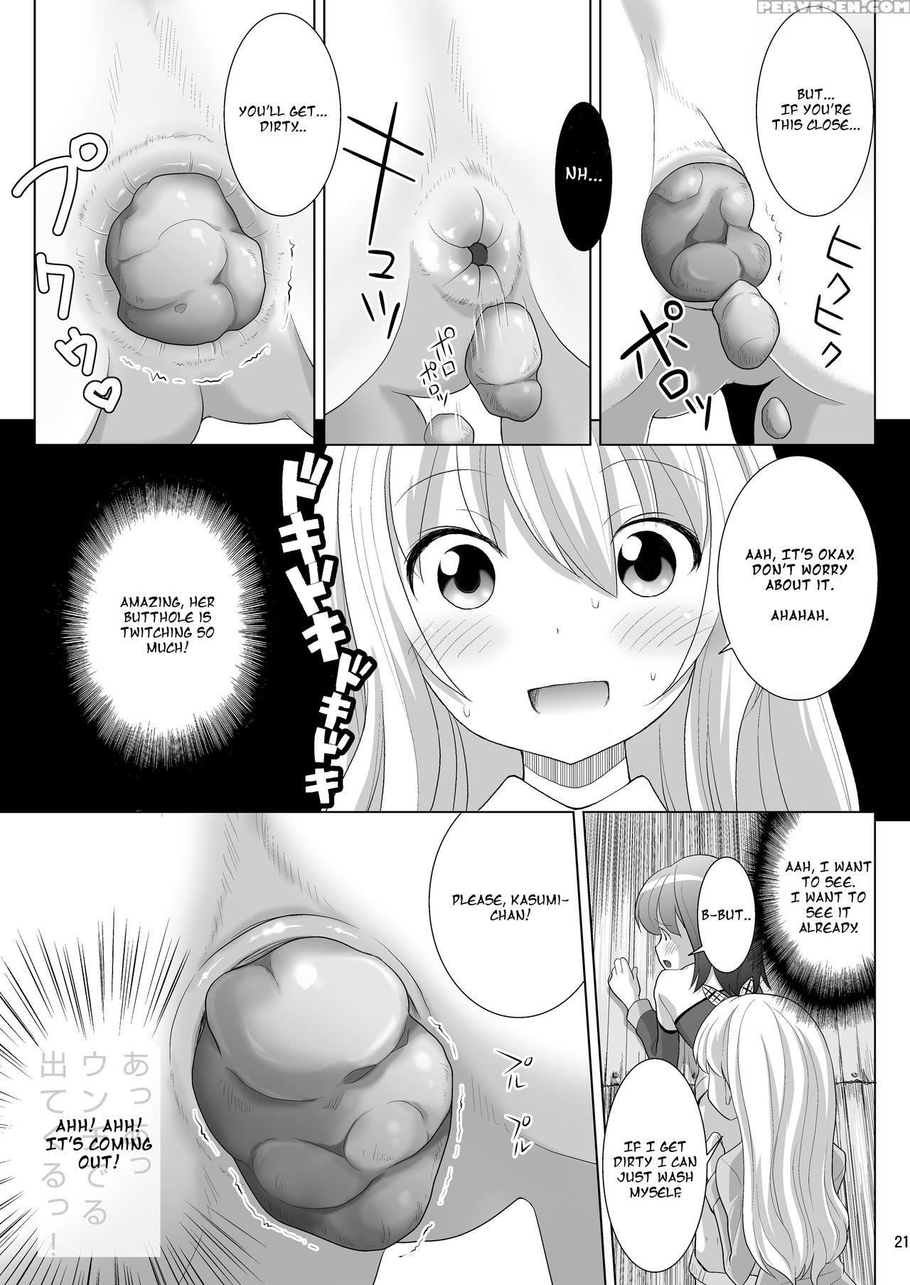 [hentai Musume (nezu Meta)] Putit-scat 13 [english] [digital] 1