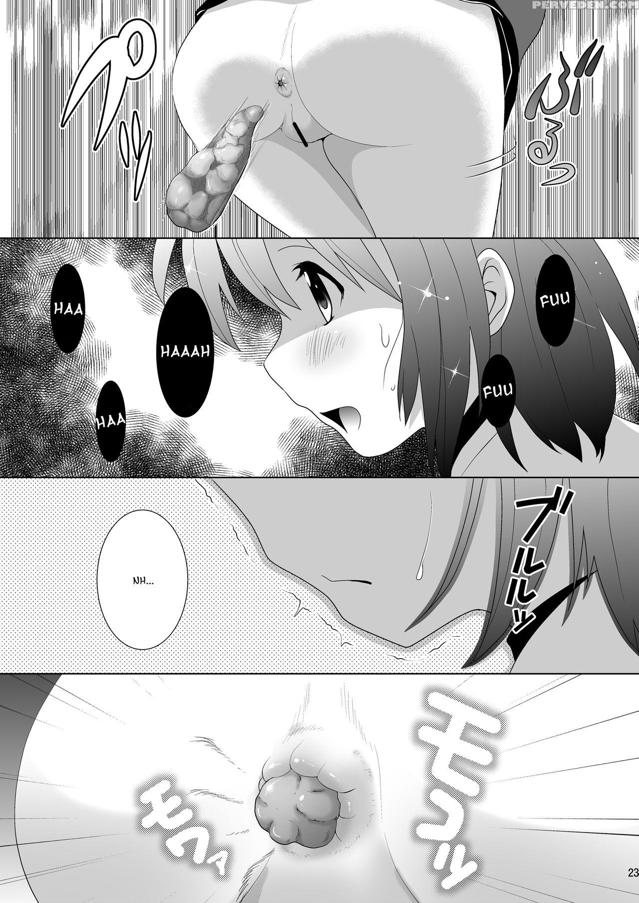 [hentai Musume (nezu Meta)] Putit-scat 13 [english] [digital] 1