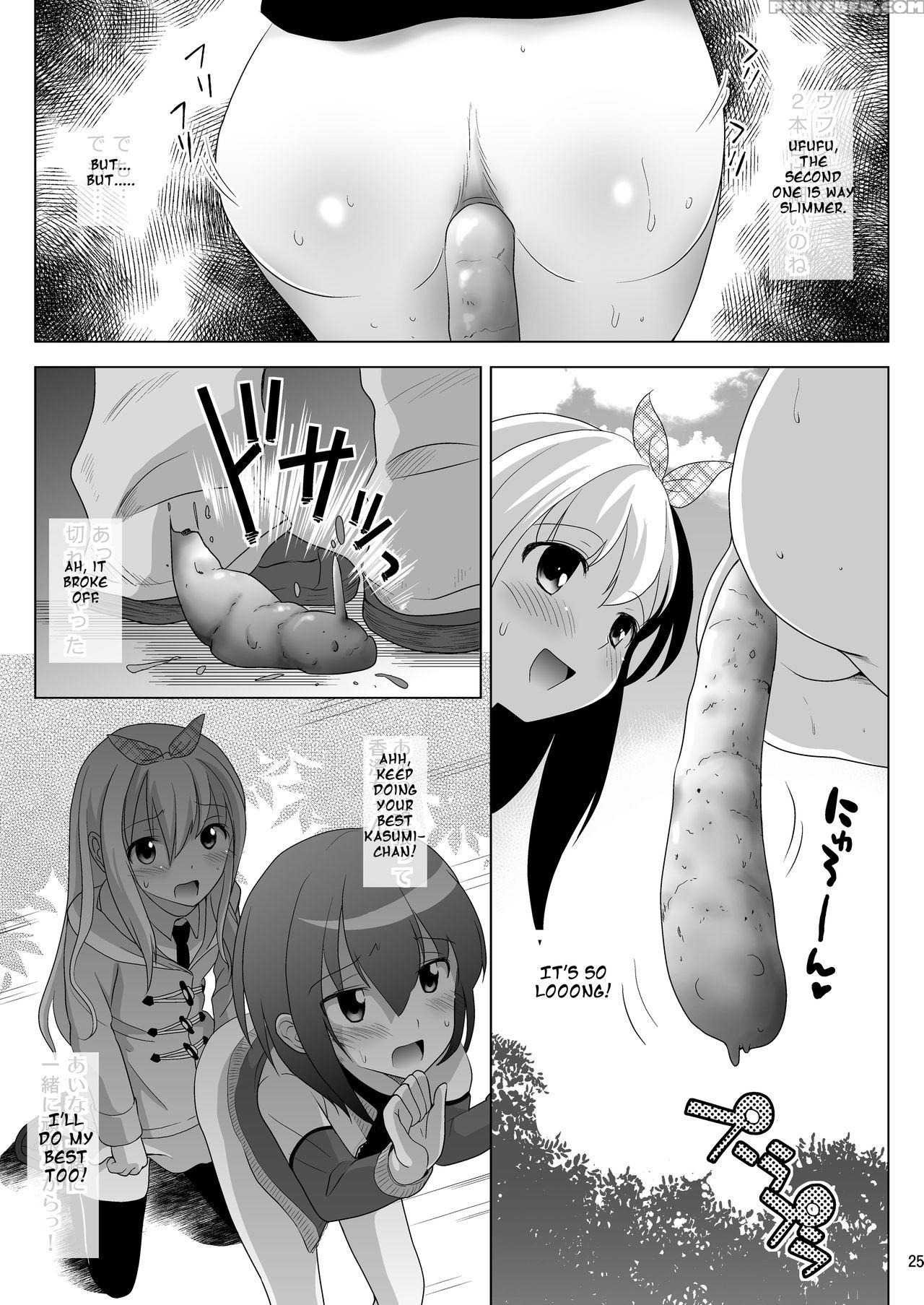 [hentai Musume (nezu Meta)] Putit-scat 13 [english] [digital] 1
